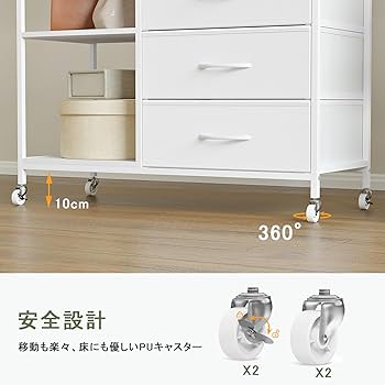 Amazon｜SINNONAKA ハンガーラック 引き出し付き タンス ワード